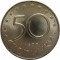 Болгария, 50 стотинок, 1999, диаметр 22 мм