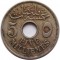 Египет, 5 миллим, 1917, с буквой Н, KM# 315