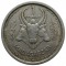 Мадагаскар, 1 франк, 1948, KM# 3