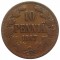 10 пенни, Россия для Финляндии, 1867
