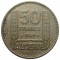 Алжир, 50 франков, 1949, KM# 92