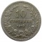 Болгария, 10 стотинок, 1913