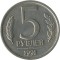 5 ������, 1991, ���