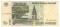 10000 рублей, Россия, 1995