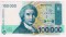 Хорватия, 100 000 кун, 1993