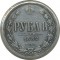 �����, 1882, ������ ���!
