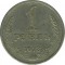 1 �����, 1973