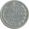 20 ������, 1922