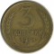 3 �������, 1956
