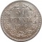 Финляндия, 50 пенни, 1916 с короной