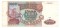 5000 рублей, 1993 (без модификации)