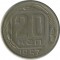 20 ������, 1957