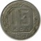 15 ������, 1957