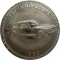 Жетон Shell, Фиат Дино купе, 1969