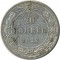 20 ������, 1923
