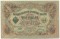 3 �����, 1905, ����������� �����, ������ ������