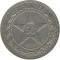 50 ������, 1922
