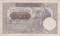 Сербия, немецкая оккупация, 100 динаров, 1941. Надпечатка на югославских 100 динарах 1929