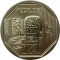 Перу, 1 новый соль, 2012, серия богатство и гордость Перу, Кунтур-Уаси