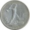 50 ������, 1924, ��