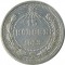 15 ������, 1923