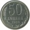 50 ������, 1980