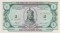 1 уральский франк, 1991