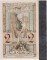Германия, 2 марки, 1918, Беккум, нотгельд
