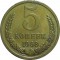 5 ������, 1968