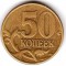 50 ������, 2002, �