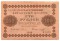 100 ������, 1918