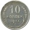 10 ������, 1924