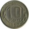 10 ������, 1957
