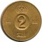 2 ���, ������, 1970