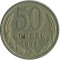 50 ������, 1974