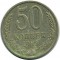 50 ������, 1983