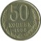 50 ������, 1988