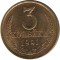 3 �������, 1991, �