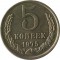 5 ������, 1975