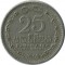 25, ���, 1965