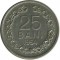 25 ����, �������, 1954