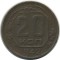 20 ������, 1942