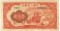 Китай, 100 юаней, 1949, КОПИЯ редкой боны