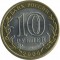 10 ������, 2005, ������