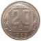 20 ������, 1953