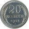 20 ������, 1928