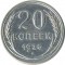 20 ������, 1925