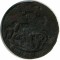 �����, 1790, ��
