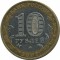 10 ������, 2002, �� ��