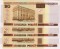 Беларусь, 20 рублей, 2000, пресс, 3 шт, номера подряд